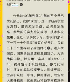 将在外君命有所不受出自哪个兵法 军事决策中的灵活应变之道