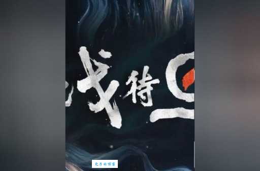 枕戈待旦同义词有哪些这些词你都知道吗