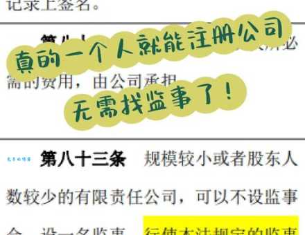 独揽大权怎么读什么意思 详细解释用法和例句