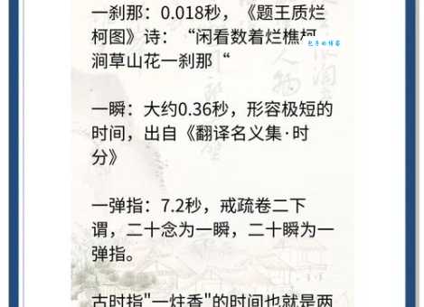 千钧一发的钧是多少斤 古代计量单位详解