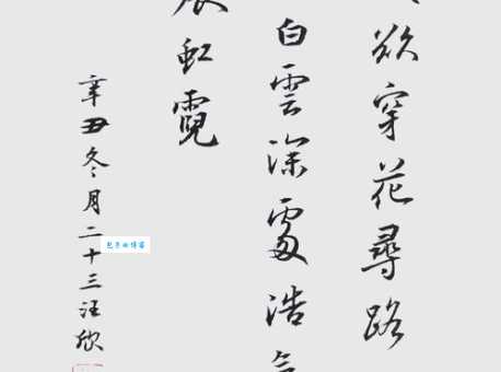 直入云霄的同义词有哪些这些词让你轻松描述高空
