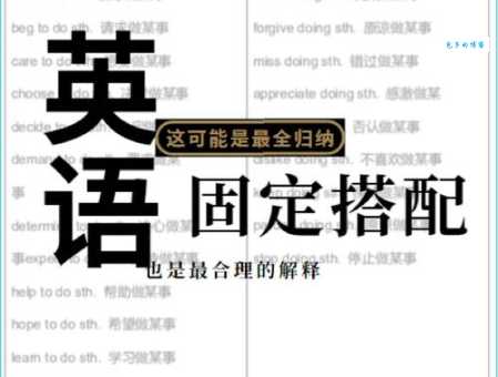 粉饰场面是什么意思 简单解释让你秒懂