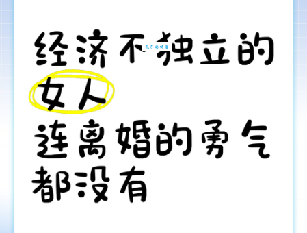 仰人鼻息什么意思 职场中如何避免仰人鼻息的处境