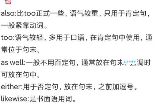 蒙昧无知的同义词有哪些这些词你都知道吗