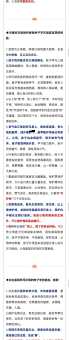大辂椎轮怎么用 读音释义和实际应用指南