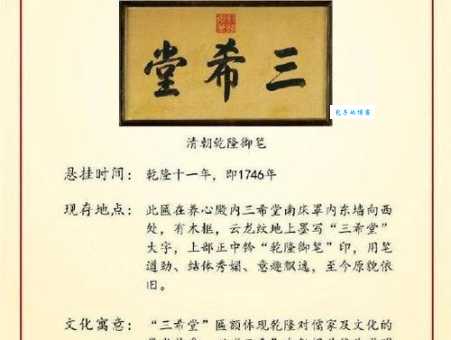 匾匾的伏是什么意思原来有这么多讲究