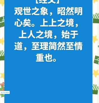 观者如山是什么意思 看完这篇你就全懂了