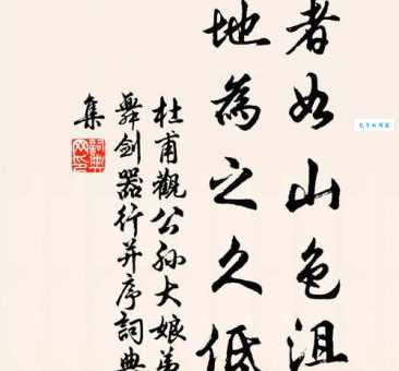观者如山是什么意思 看完这篇你就全懂了