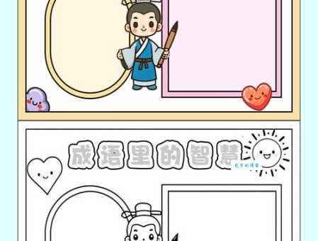 见猎心喜是什么意思 这个成语背后的故事你知道吗