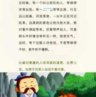 见猎心喜是什么意思 这个成语背后的故事你知道吗