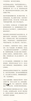 天作之合的意思与故事 从古至今的浪漫传说