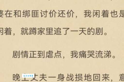 天作之合的意思与故事 从古至今的浪漫传说