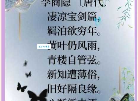 笔落惊风雨的后一句揭秘 原来下一句这么美