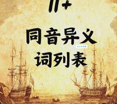 放荡不羁的同义词有哪些 这些词你用过吗
