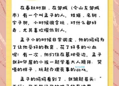 百巧千穷的意思和出处 这个成语给现代人的启示