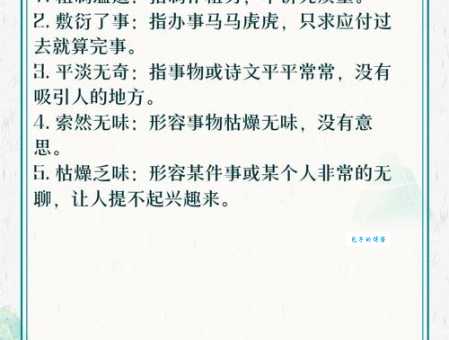 百巧千穷的意思和出处 这个成语给现代人的启示