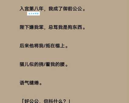 挠曲枉直的正确读音是什么 释义和例句分享
