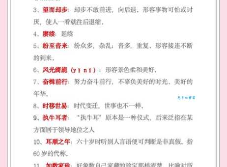 古道热肠近义词大全都来学学这些暖心词汇