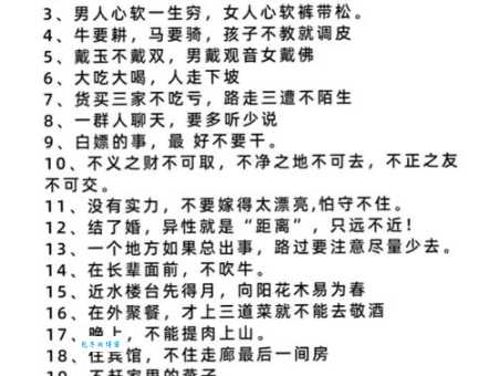 高不成低不就指什么 这个说法的历史渊源和实用例句