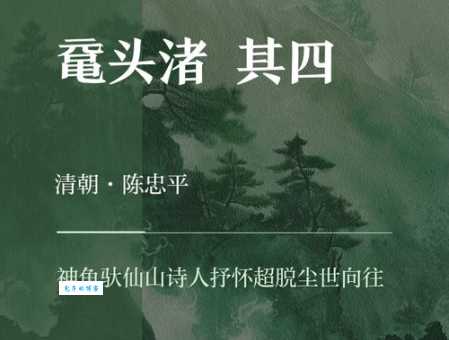 鼋头渚怎么读教你快速掌握正确念法