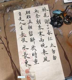 自是人生长恨水长东的释义讲解这句诗为何能流传千古