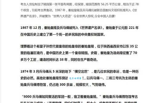 精兵简政的意思和由来 了解政策背后的历史背景