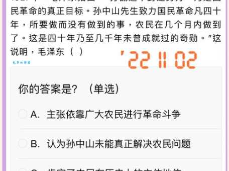 精兵简政的意思和由来 了解政策背后的历史背景
