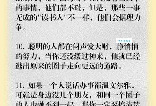 至高无上的意思怎么理解 生活中哪些事物可以这样形容