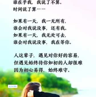 视如珍宝是什么意思生活中哪些东西值得珍惜