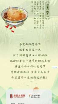 露从今夜白下一句的意思和背景解析