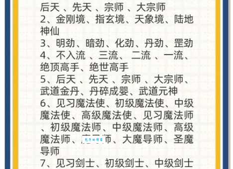 武艺超群的意思从武侠小说看真正的武功境界