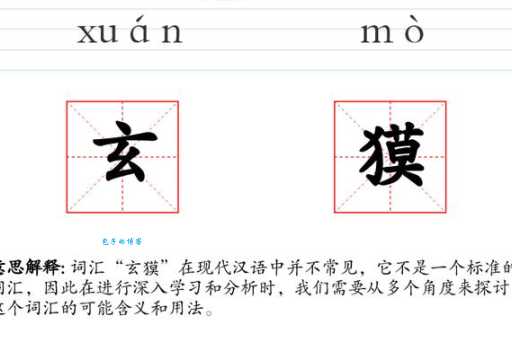 如箭在弦成语解析：读音、释义、用法及近义词大全
