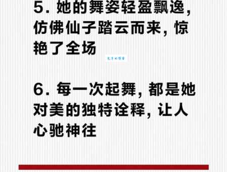 轻歌曼舞的意思与例句 看完就懂怎么用