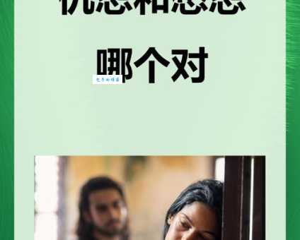 眼巴巴是什么意思 这个词语背后的情感表达