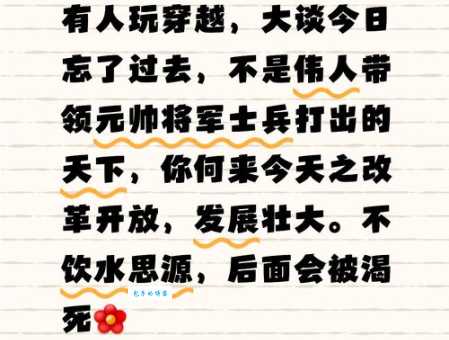 打笔仗什么意思你知道吗这是文人的一种争斗方式