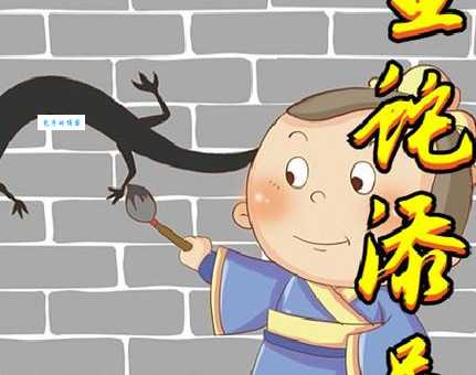 蟠青丛翠是什么意思 带你了解成语背后的故事