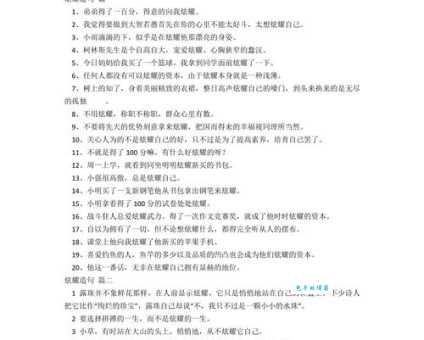 虎略龙韬的读音释义详解 同义词近义词和用法介绍