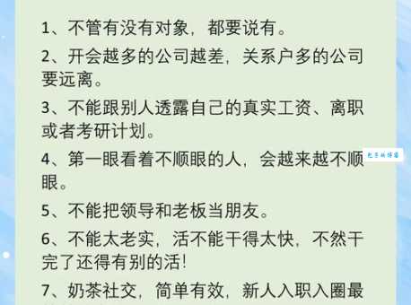 人情世故是什么意思 简单解释给你听