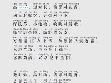 訇然寸断什么意思这个成语的用法你了解吗