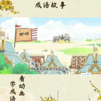 五光十色的意思详解 从成语故事到现代用法全解析