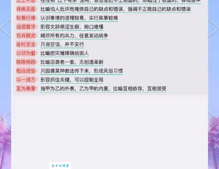 五光十色的意思详解 从成语故事到现代用法全解析