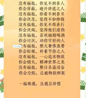 光恶不善的意思解析 看完这篇就全明白了