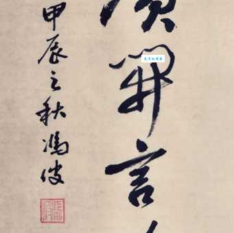 广开门路是什么意思 如何理解这个成语的深层含义