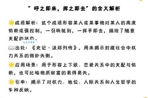 广开门路是什么意思 如何理解这个成语的深层含义