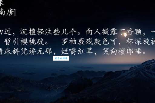 斛珠怎么读生僻字发音技巧轻松掌握