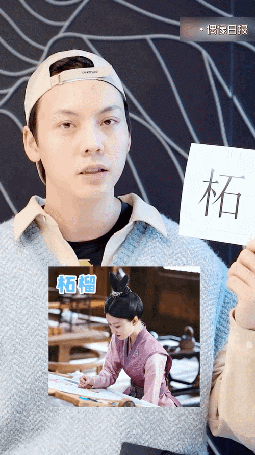 斛珠怎么读生僻字发音技巧轻松掌握