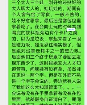 可望不可即的意思和用法一次给你讲清楚