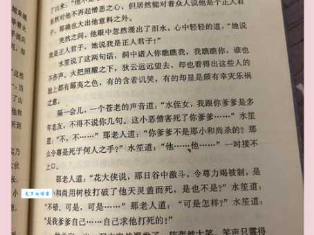 小说连城诀的作者是谁金庸笔下又一力作解析