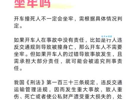 左冲右撞的意思是什么 原来是这样理解的
