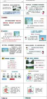 望天门山的意思与赏析 轻松掌握古诗背后的故事